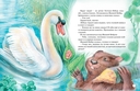 Большая книга сказок о животных — фото, картинка — 3