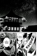 Неискушенная злодейка. Притча о том, как при дворе императора бабочка и мышка поменялись местами. Том 1 — фото, картинка — 2