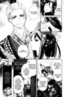 Неискушенная злодейка. Притча о том, как при дворе императора бабочка и мышка поменялись местами. Том 1 — фото, картинка — 4