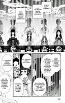 Неискушенная злодейка. Притча о том, как при дворе императора бабочка и мышка поменялись местами. Том 1 — фото, картинка — 7