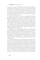 Безупречный шпион — фото, картинка — 10