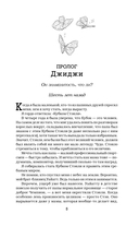 Эффект Грэхема — фото, картинка — 2