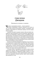 Эффект Грэхема — фото, картинка — 11