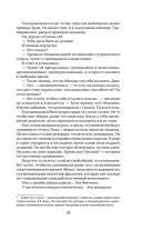 Эффект Грэхема — фото, картинка — 12