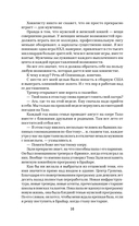 Эффект Грэхема — фото, картинка — 13