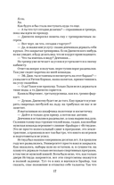 Эффект Грэхема — фото, картинка — 14