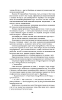 Эффект Грэхема — фото, картинка — 15