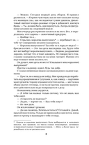 Эффект Грэхема — фото, картинка — 5