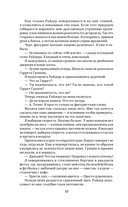 Эффект Грэхема — фото, картинка — 7