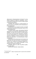 Эффект Грэхема — фото, картинка — 10