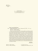 Шедевры импрессионизма — фото, картинка — 1