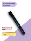 Маркер перманентный 