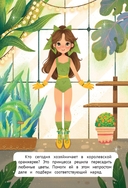 Принцессы. Книжка с наклейками — фото, картинка — 1