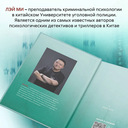 Шепот греха — фото, картинка — 3