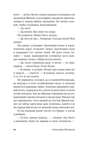 Как тебя зовут — фото, картинка — 11