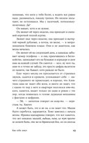 Как тебя зовут — фото, картинка — 12