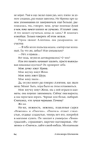 Как тебя зовут — фото, картинка — 13