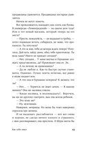 Как тебя зовут — фото, картинка — 14