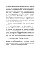 Как тебя зовут — фото, картинка — 15