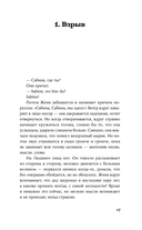 Как тебя зовут — фото, картинка — 16