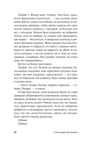 Как тебя зовут — фото, картинка — 17