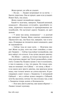 Как тебя зовут — фото, картинка — 18