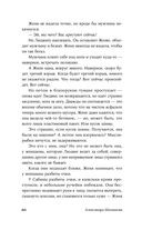 Как тебя зовут — фото, картинка — 19