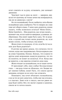 Как тебя зовут — фото, картинка — 20