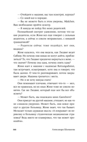 Как тебя зовут — фото, картинка — 21