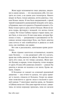 Как тебя зовут — фото, картинка — 22