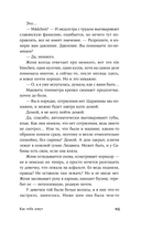 Как тебя зовут — фото, картинка — 24