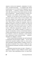 Как тебя зовут — фото, картинка — 25