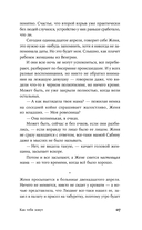 Как тебя зовут — фото, картинка — 26