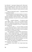 Как тебя зовут — фото, картинка — 27