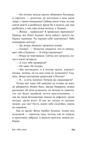 Как тебя зовут — фото, картинка — 28