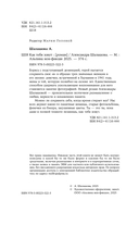 Как тебя зовут — фото, картинка — 4