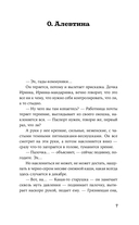 Как тебя зовут — фото, картинка — 6