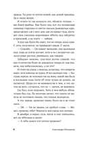 Как тебя зовут — фото, картинка — 7