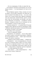 Как тебя зовут — фото, картинка — 8