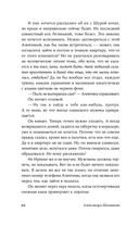 Как тебя зовут — фото, картинка — 9