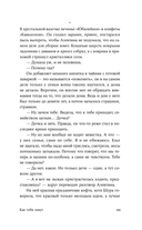 Как тебя зовут — фото, картинка — 10