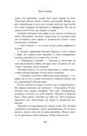 Одержимость — фото, картинка — 12