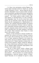 Юная Раса — фото, картинка — 13