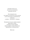 Как лечить боли в спине и ревматические боли в суставах — фото, картинка — 3