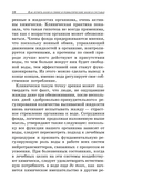 Как лечить боли в спине и ревматические боли в суставах — фото, картинка — 8