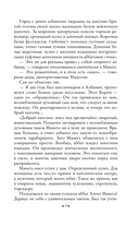 Ремесло Сатаны — фото, картинка — 7