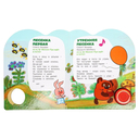 Песенки детства — фото, картинка — 2