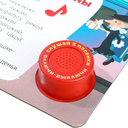 Песенки детства — фото, картинка — 3