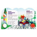 Песенки детства — фото, картинка — 4