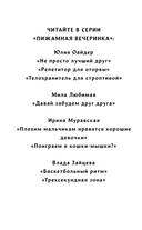 Трехсекундная зона — фото, картинка — 2